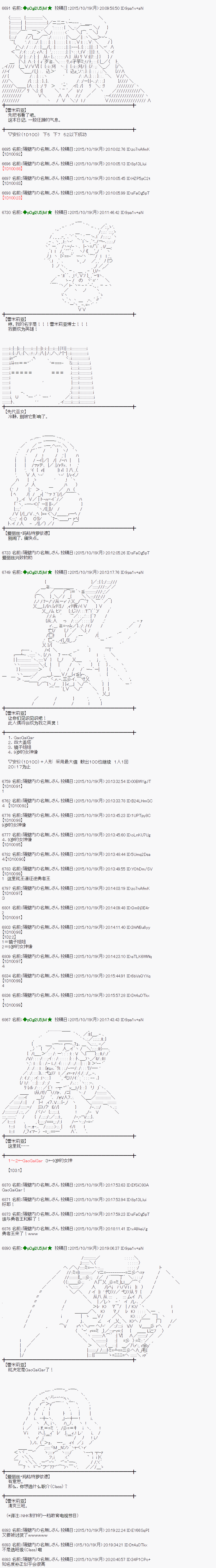 地之国篇421
