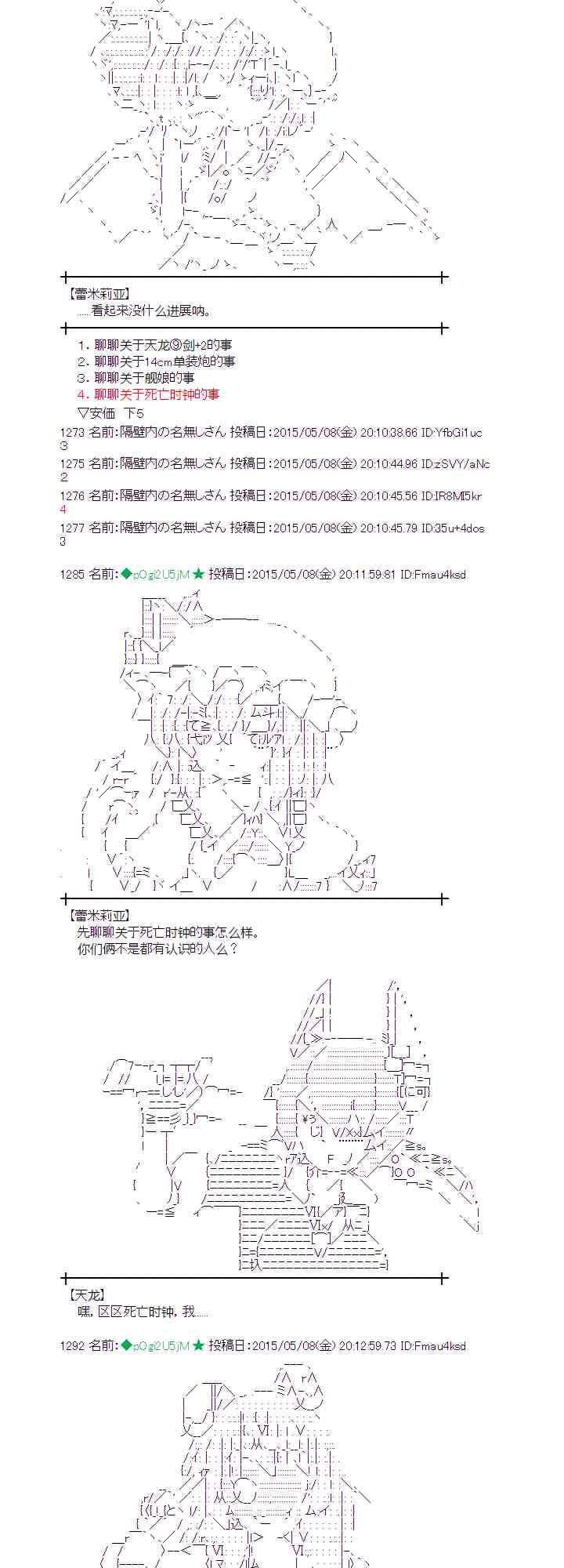 137话4