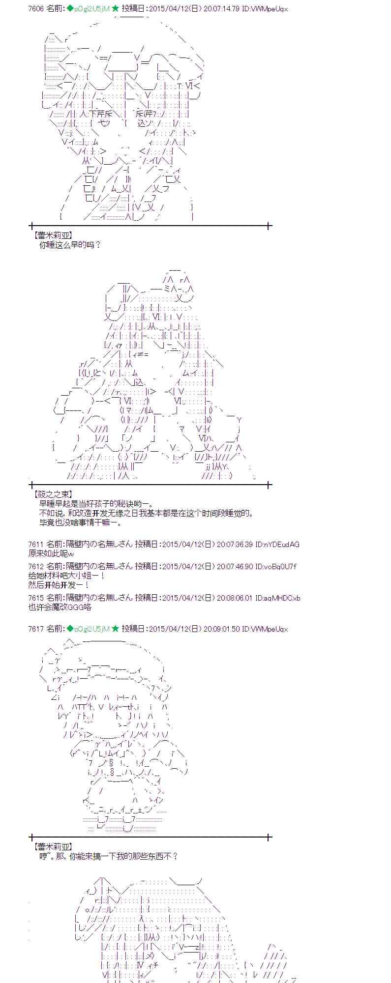 113话2