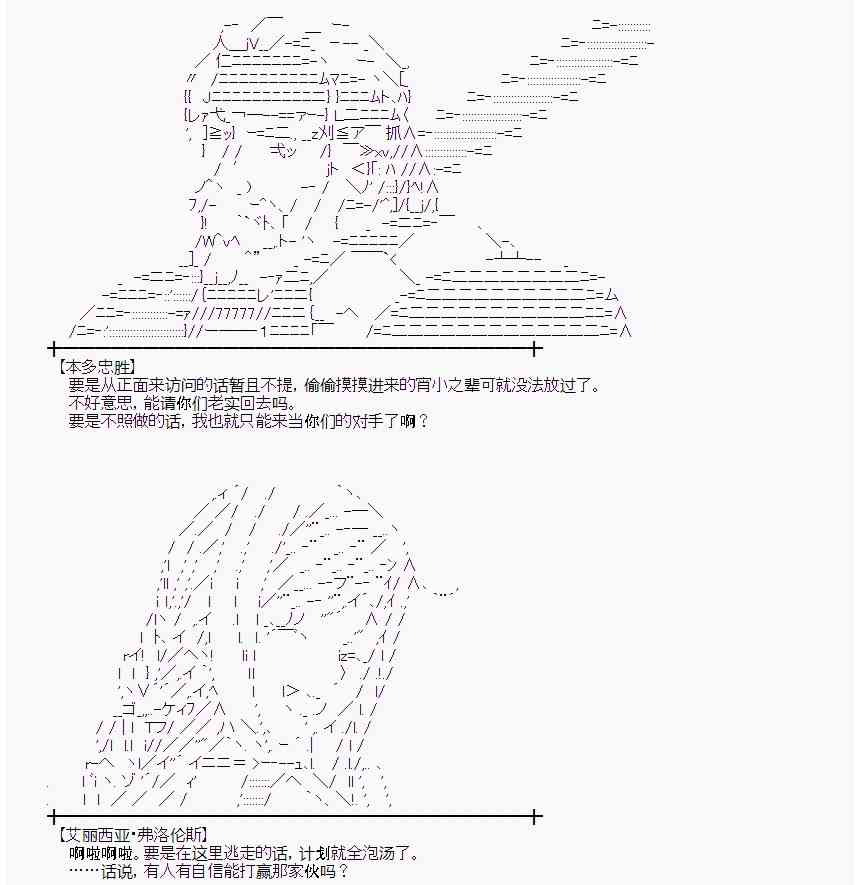36话3