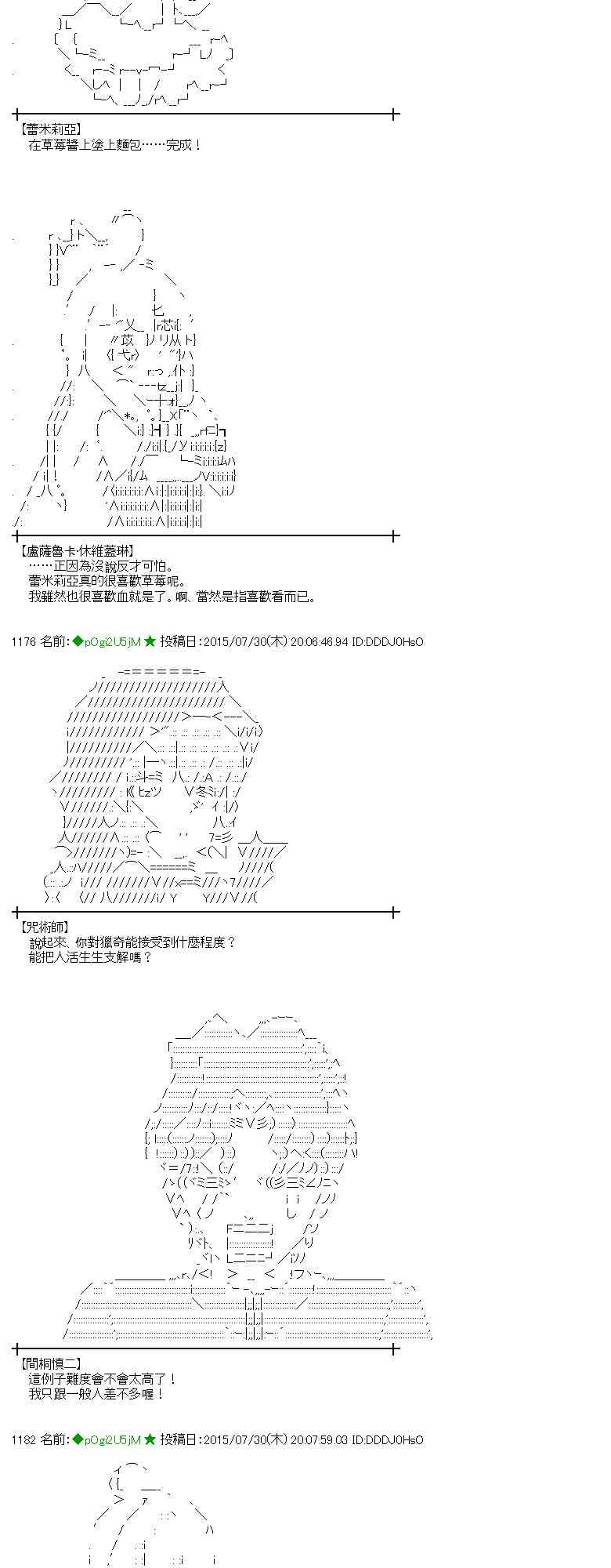 52话2