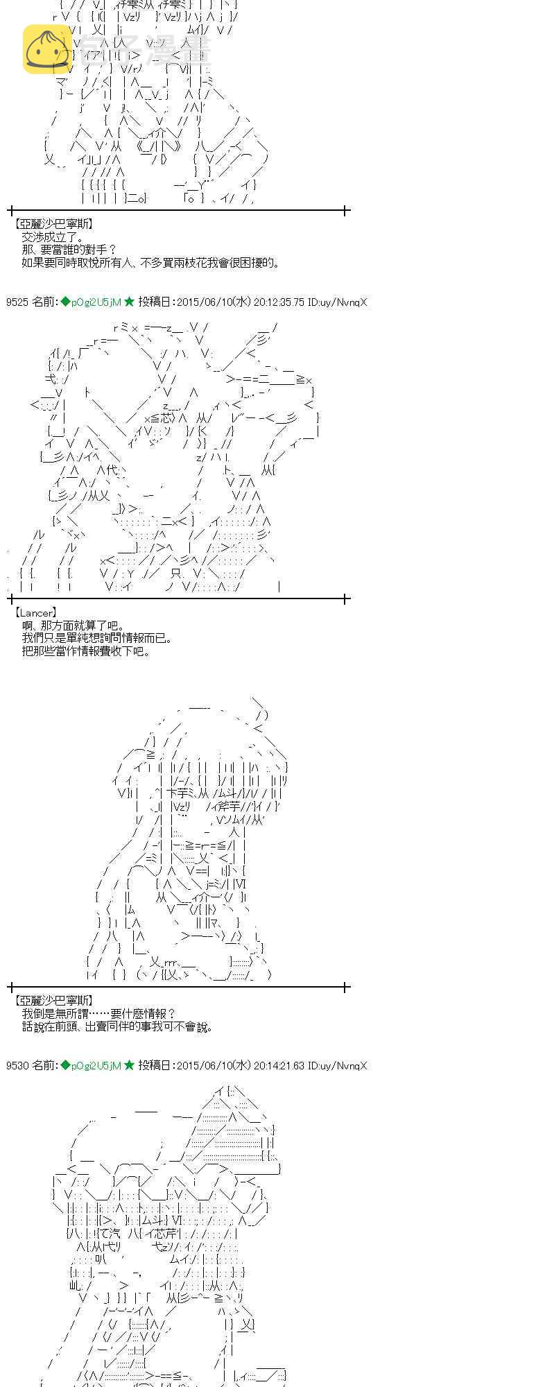 167话4