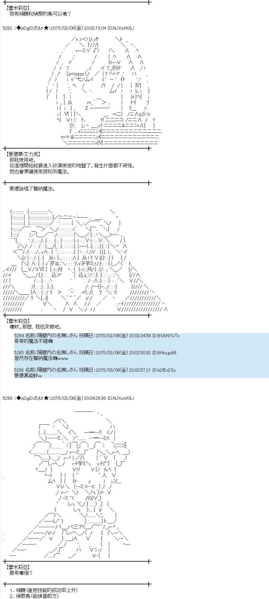 78话1