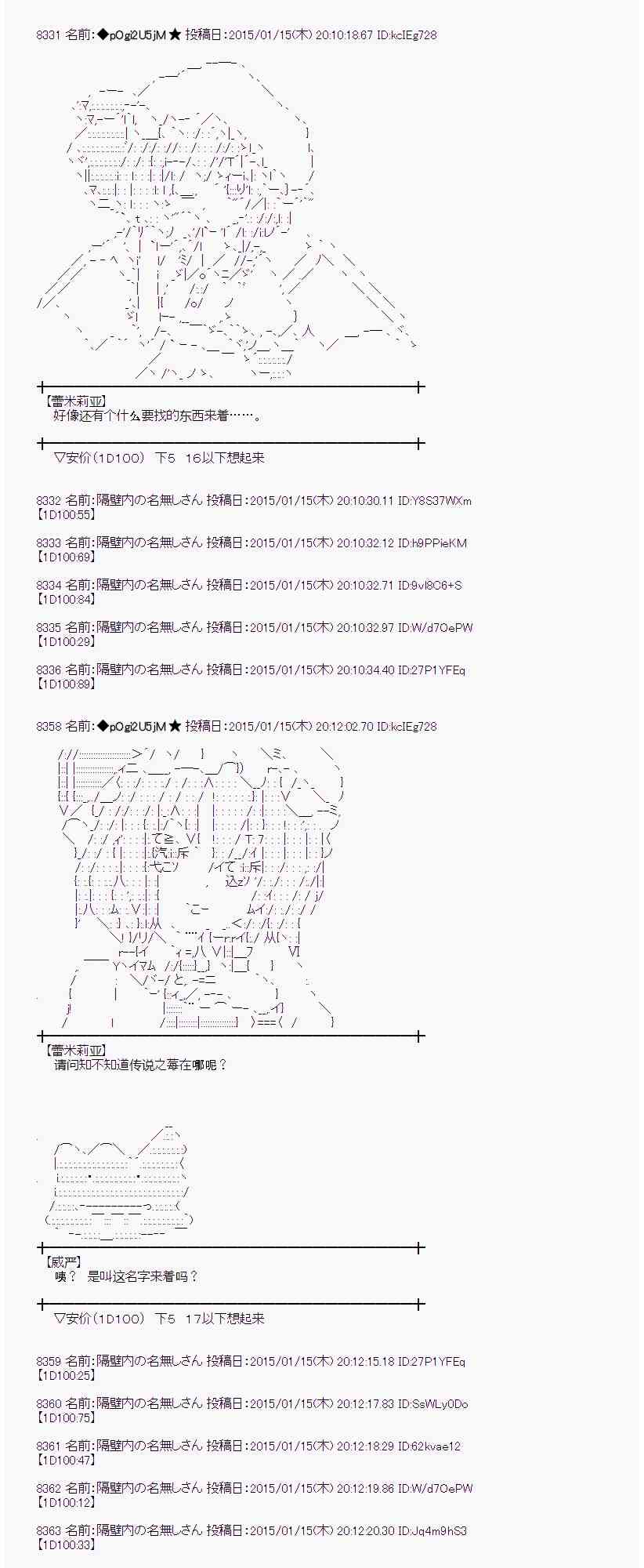 31话4