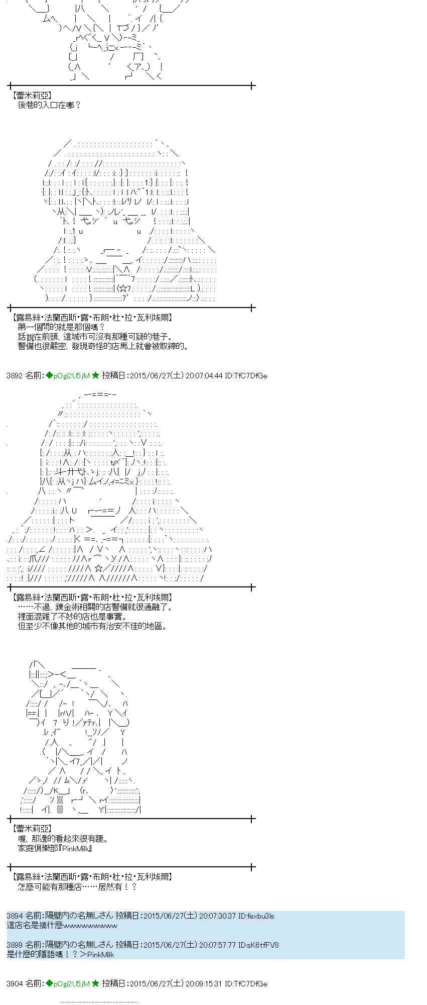 183话2