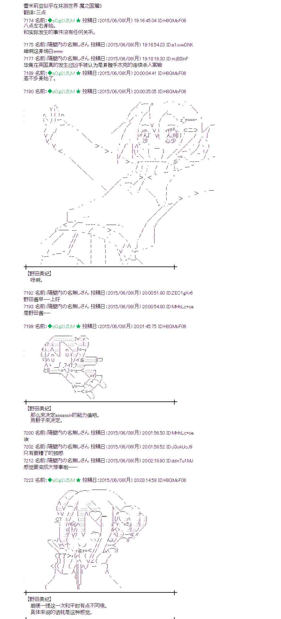 165话0