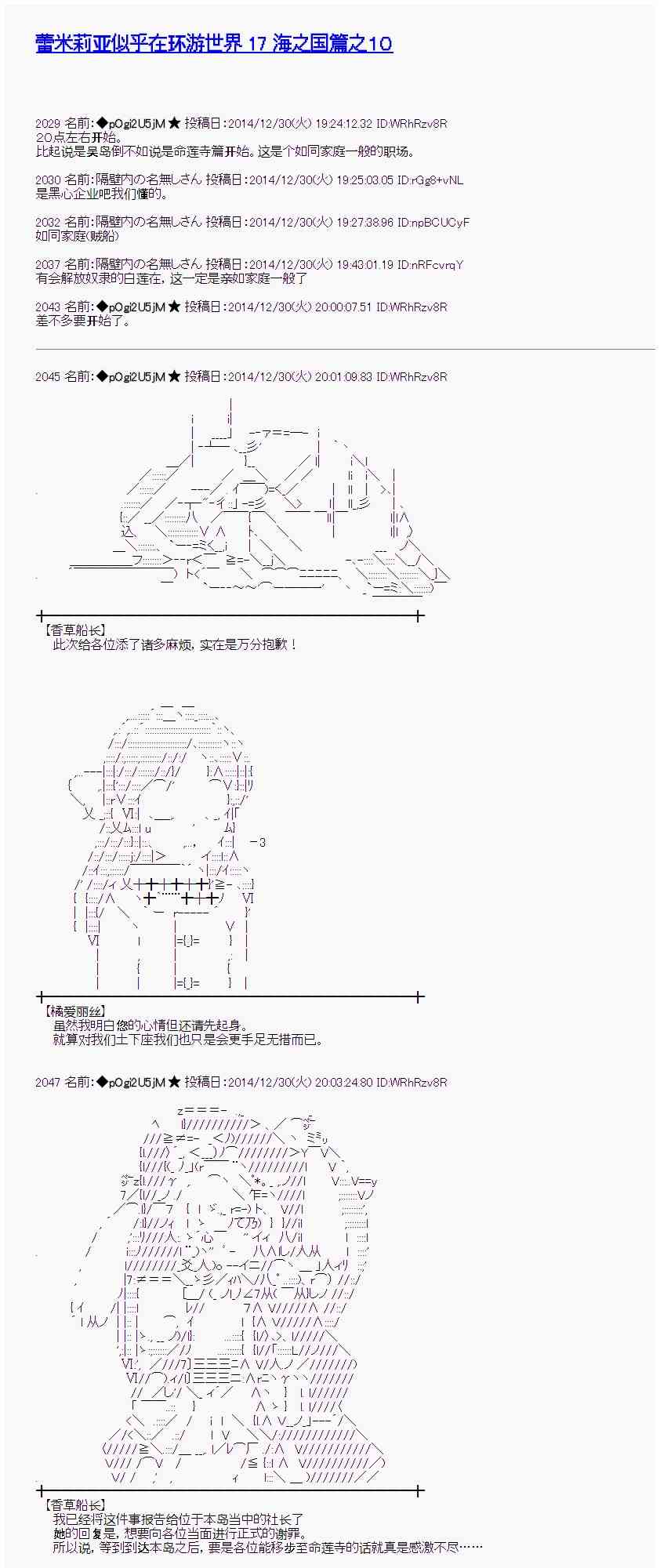 17话0