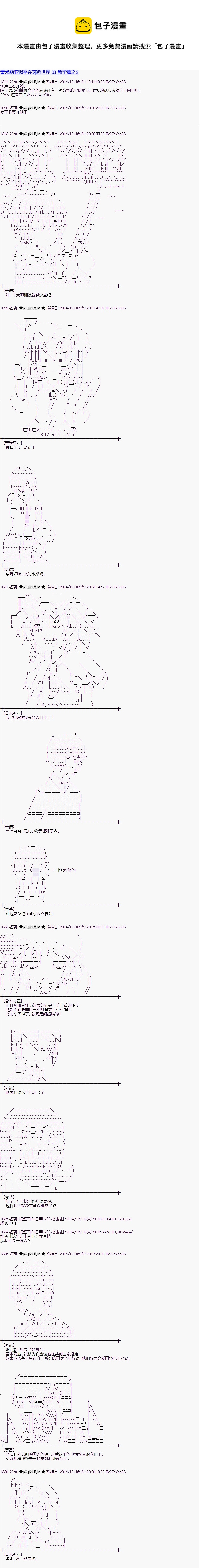 教学篇020