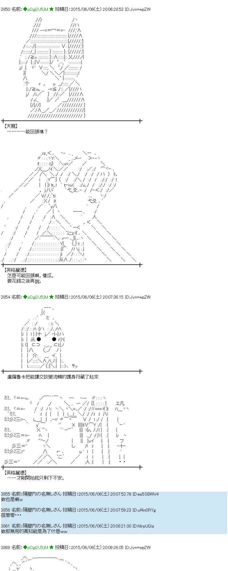 163话2
