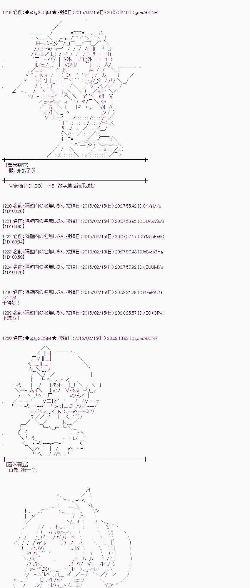 59话3