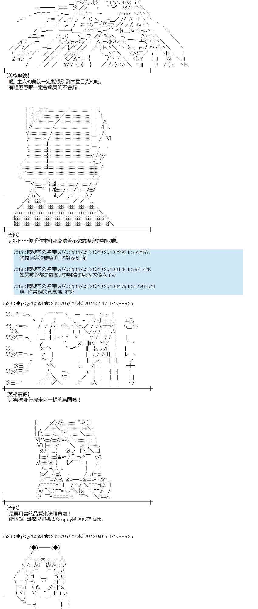 148话4