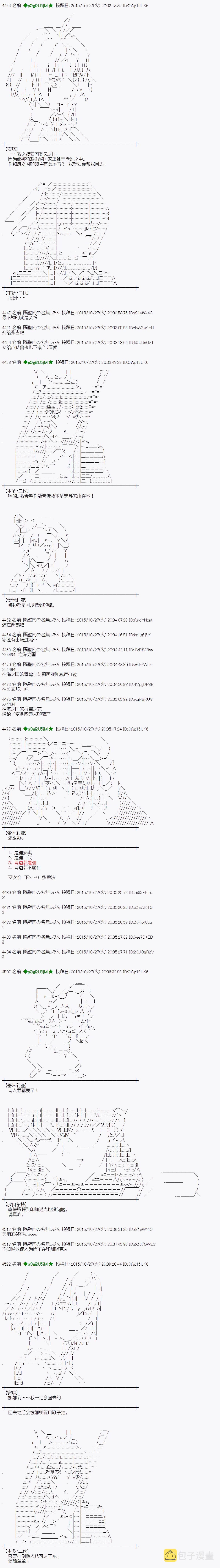 地之国篇503
