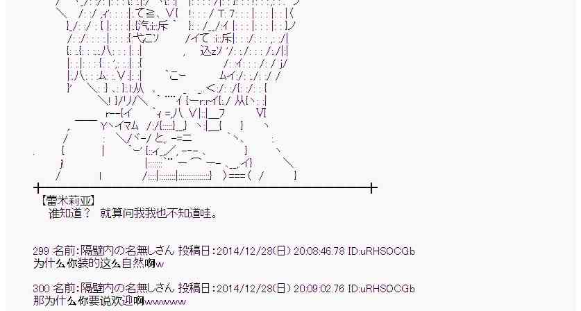 15话3