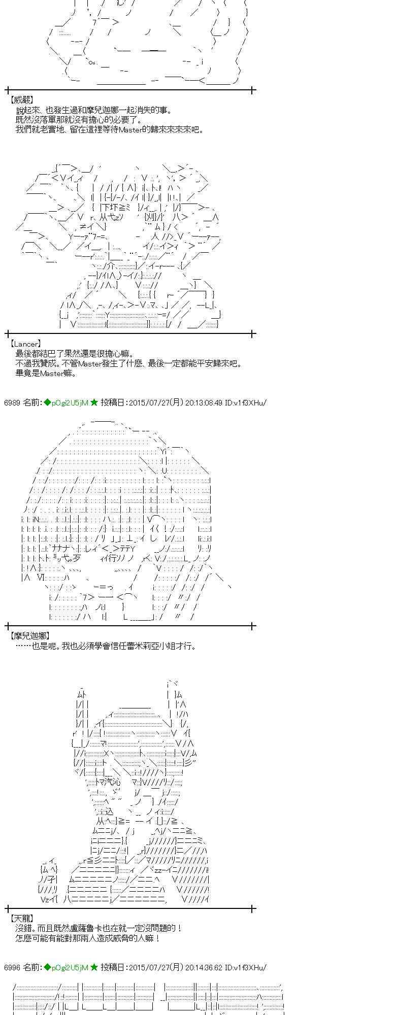 49话4