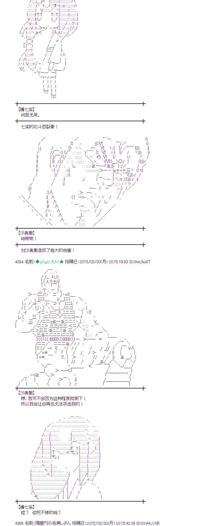 101话4