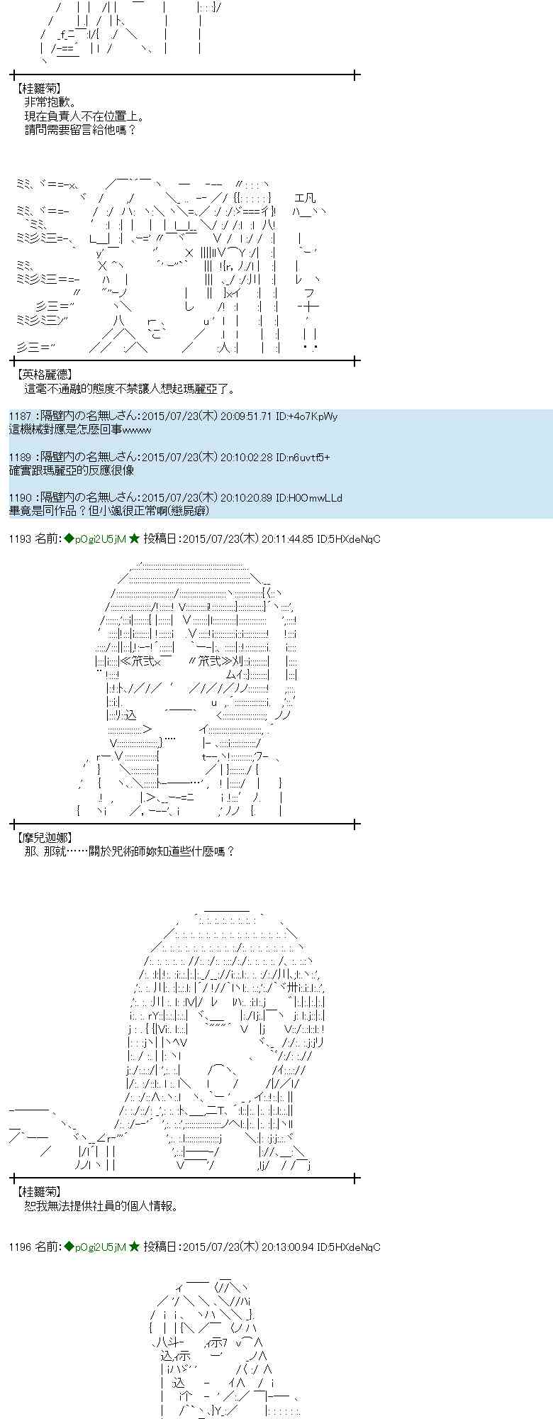 46话4