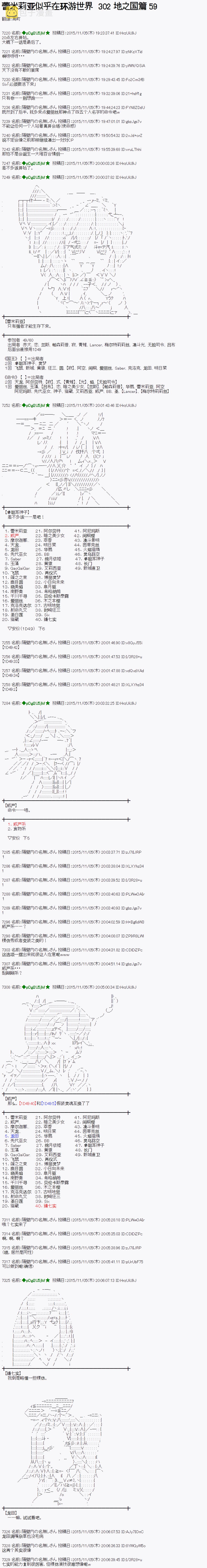 地之国篇590