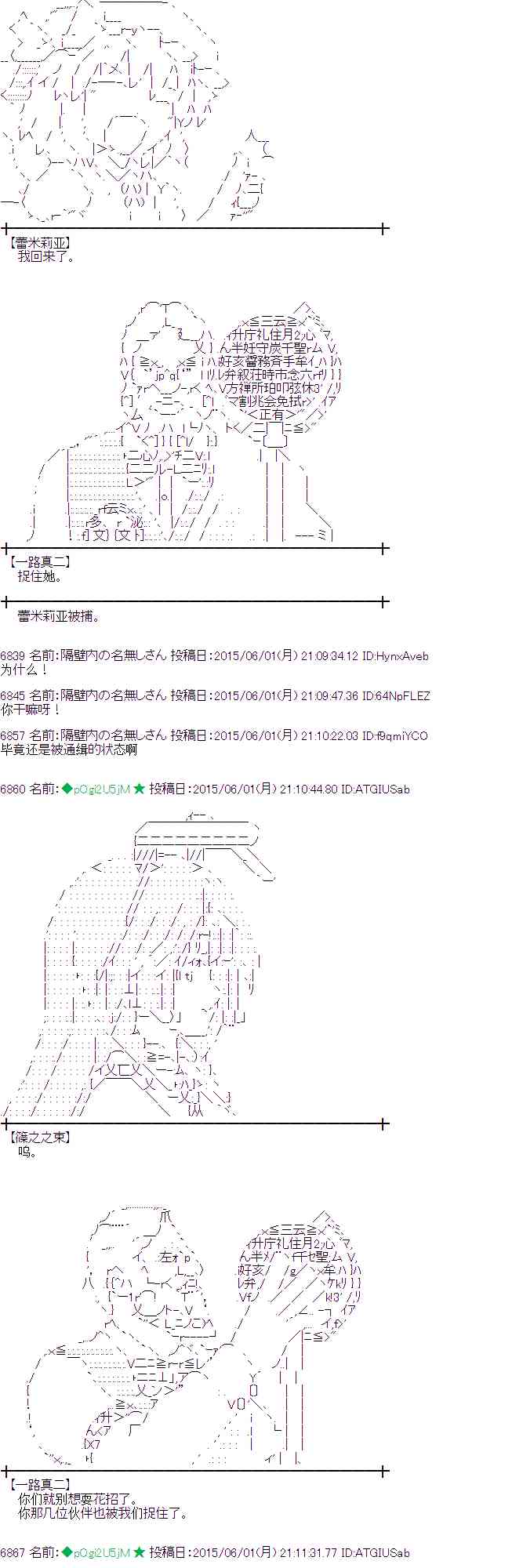 159话4