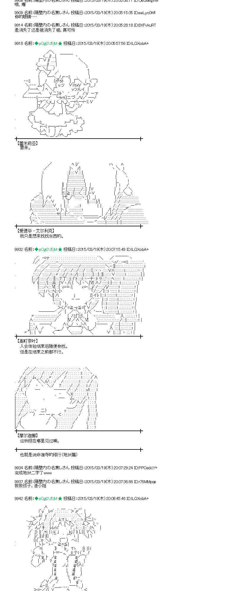 90话2