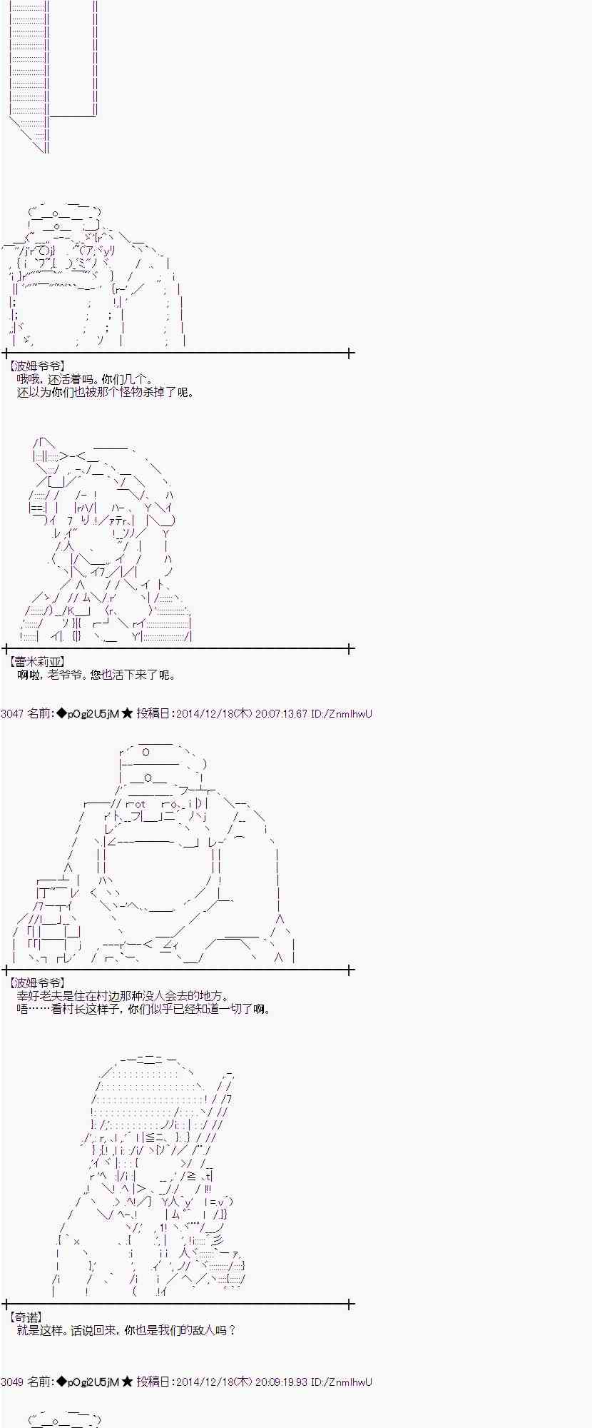 5话2