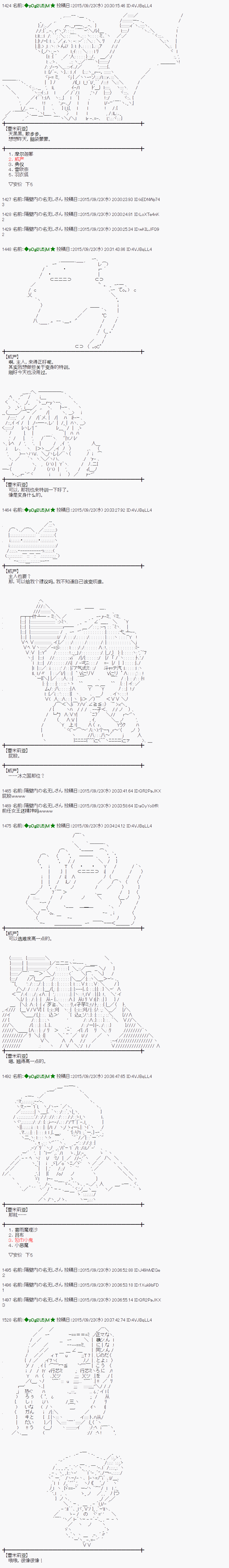 地之国篇203