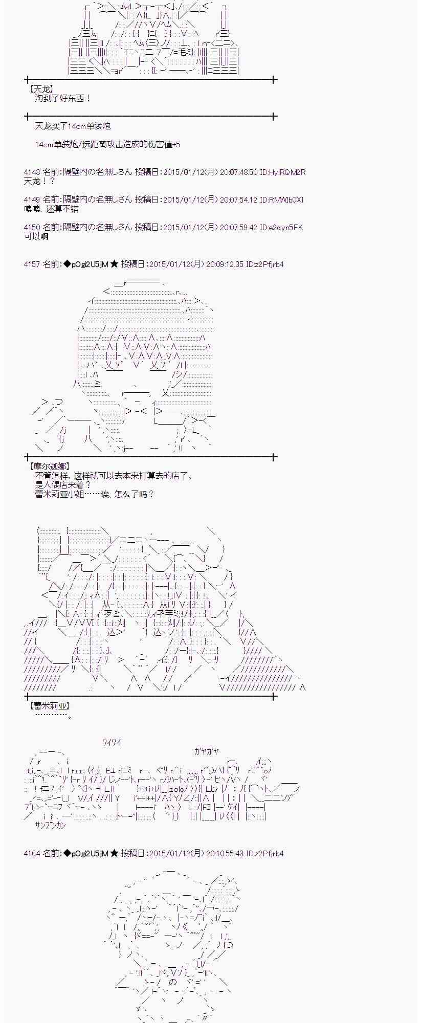 28话3