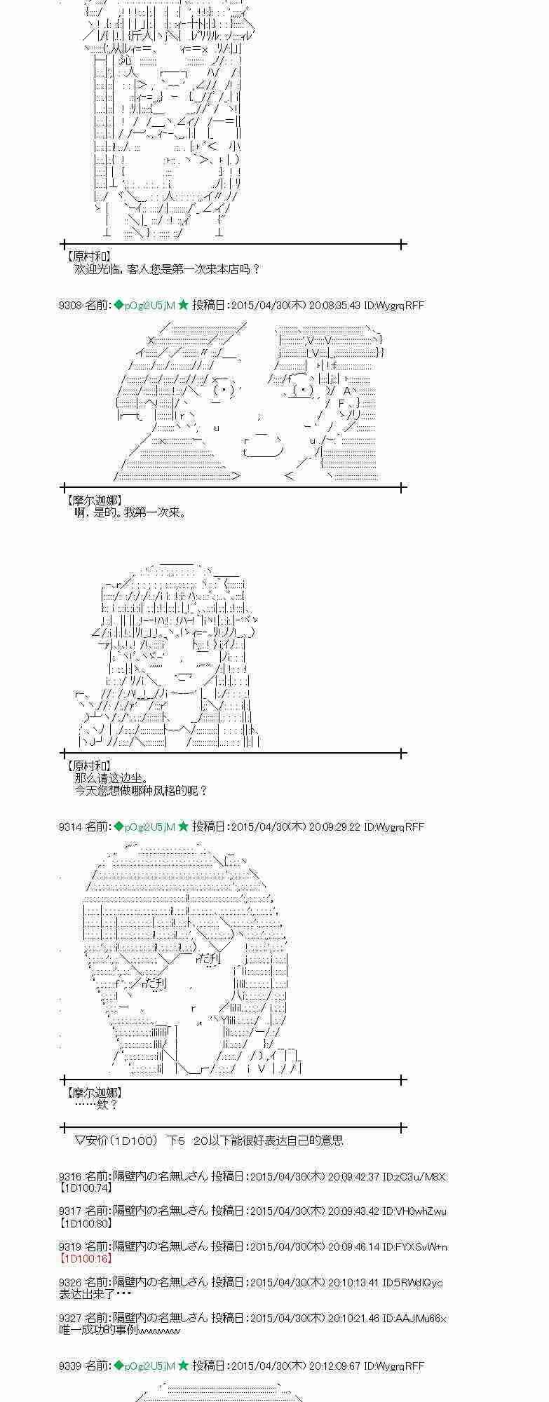 130话2