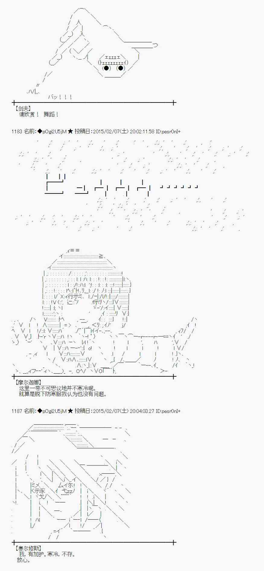 52话1
