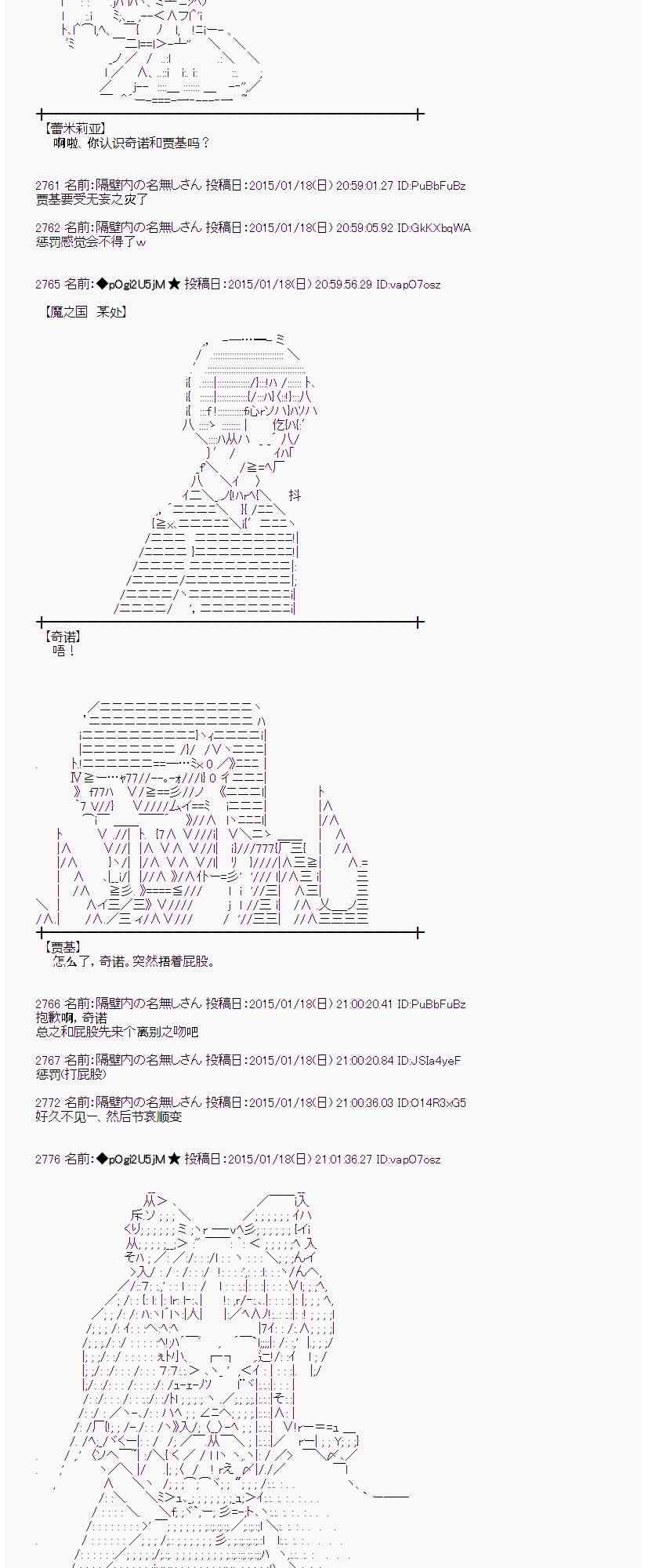 34话3