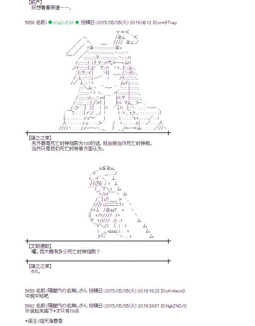 134话4