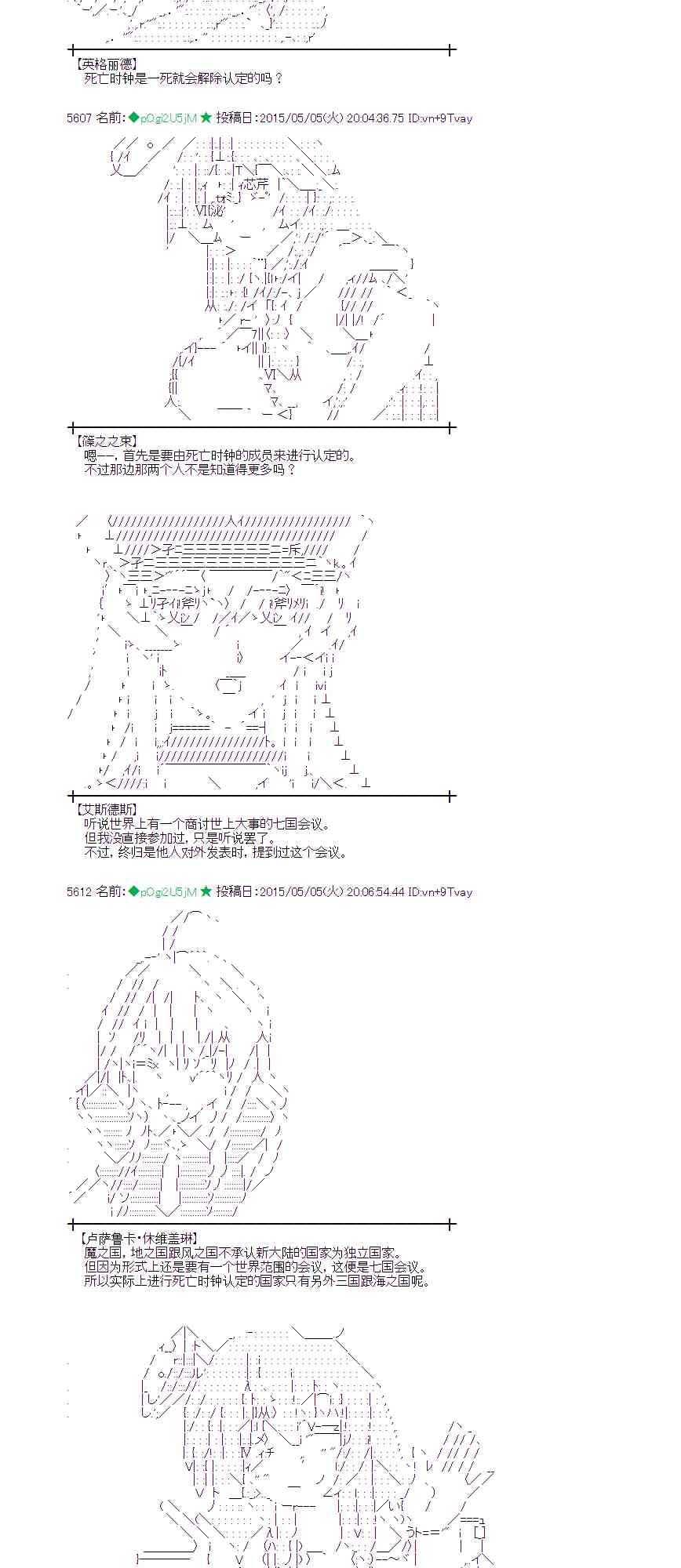 134话1