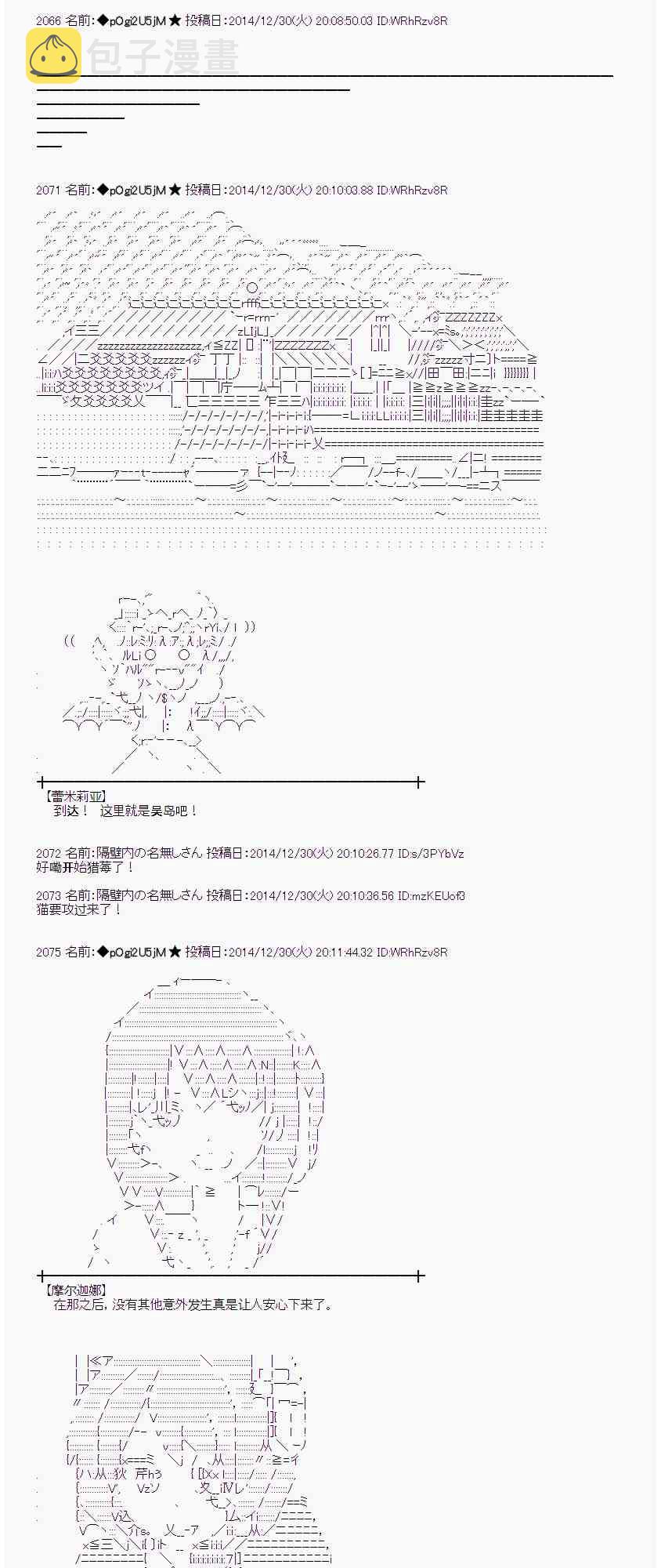 17话4