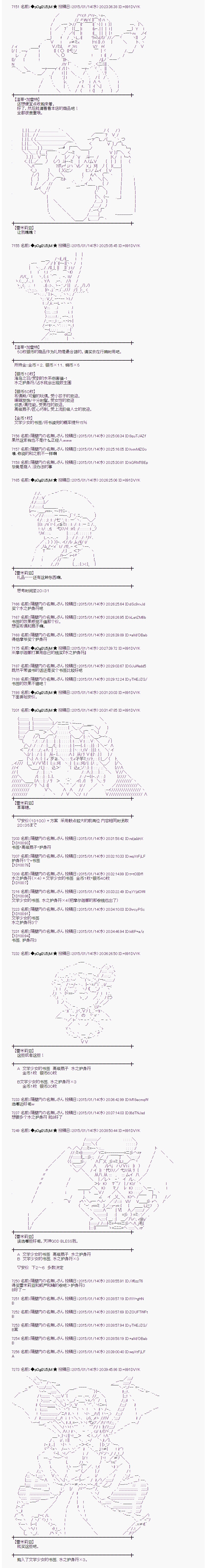 海之国篇232