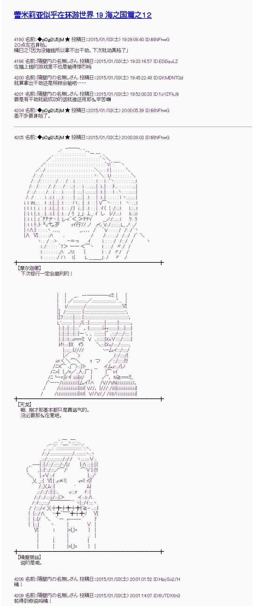 19话0