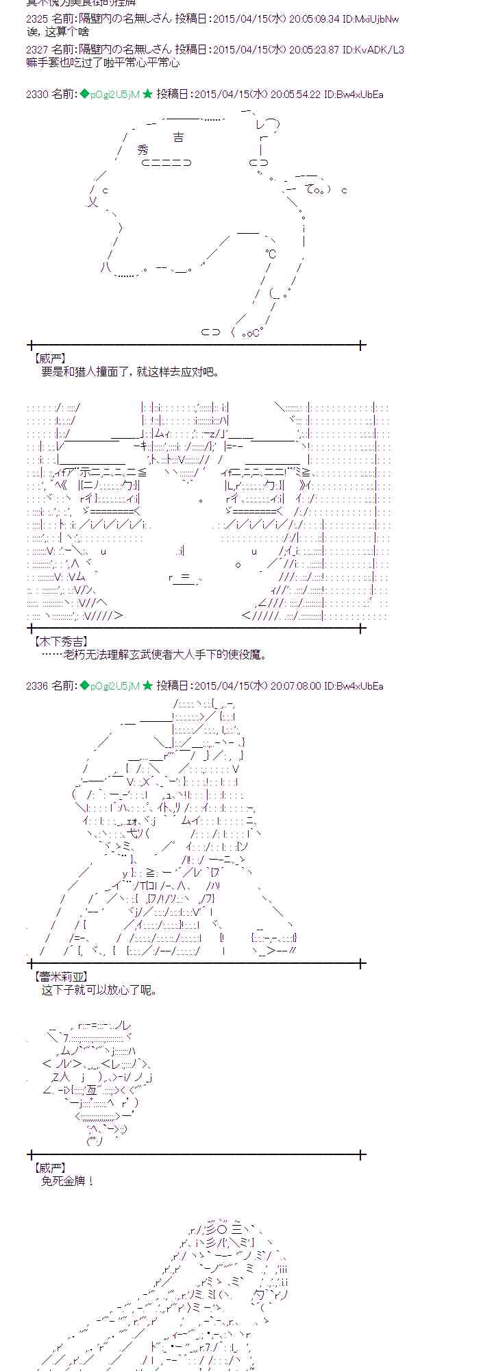 116话2