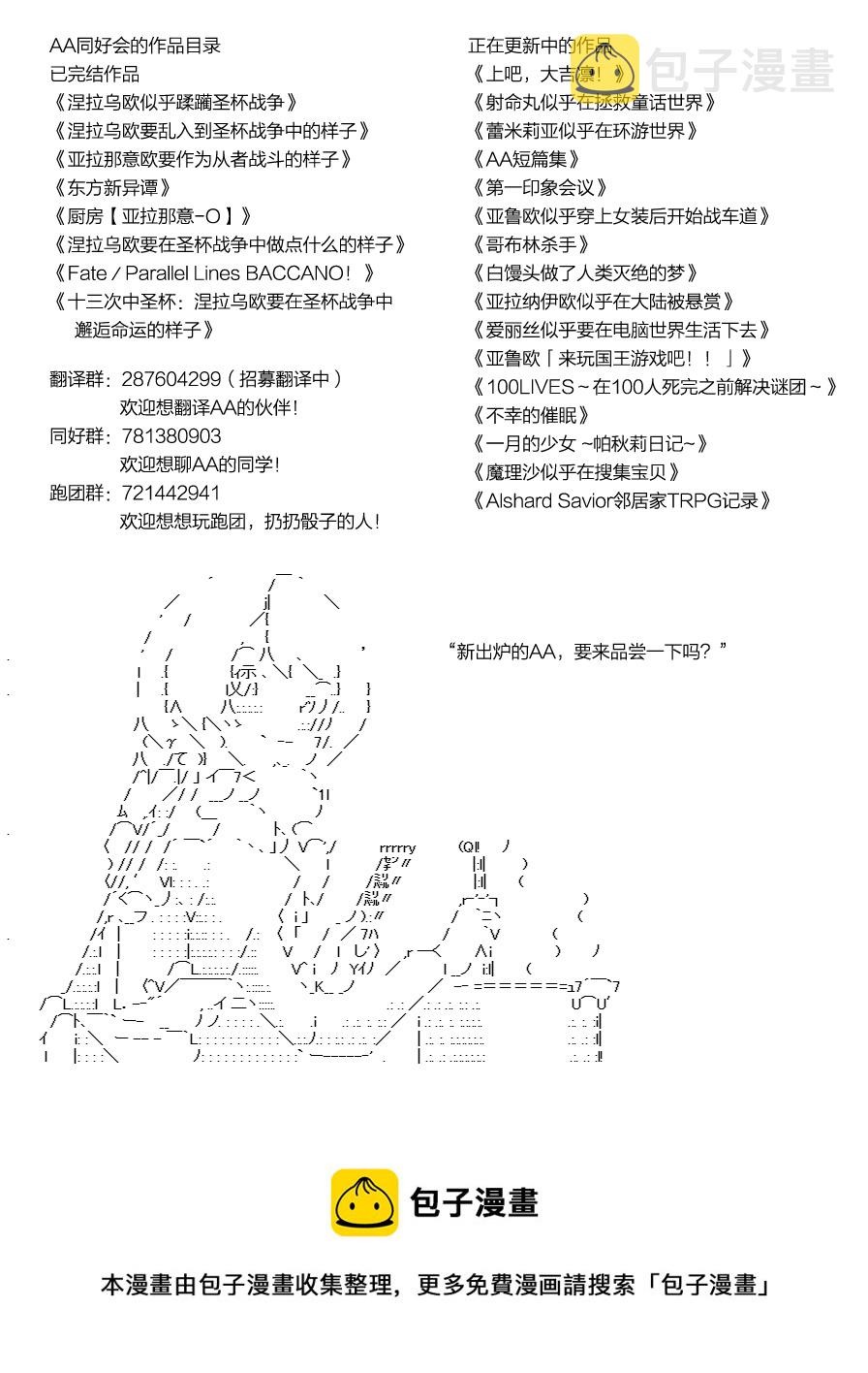 风之国篇214