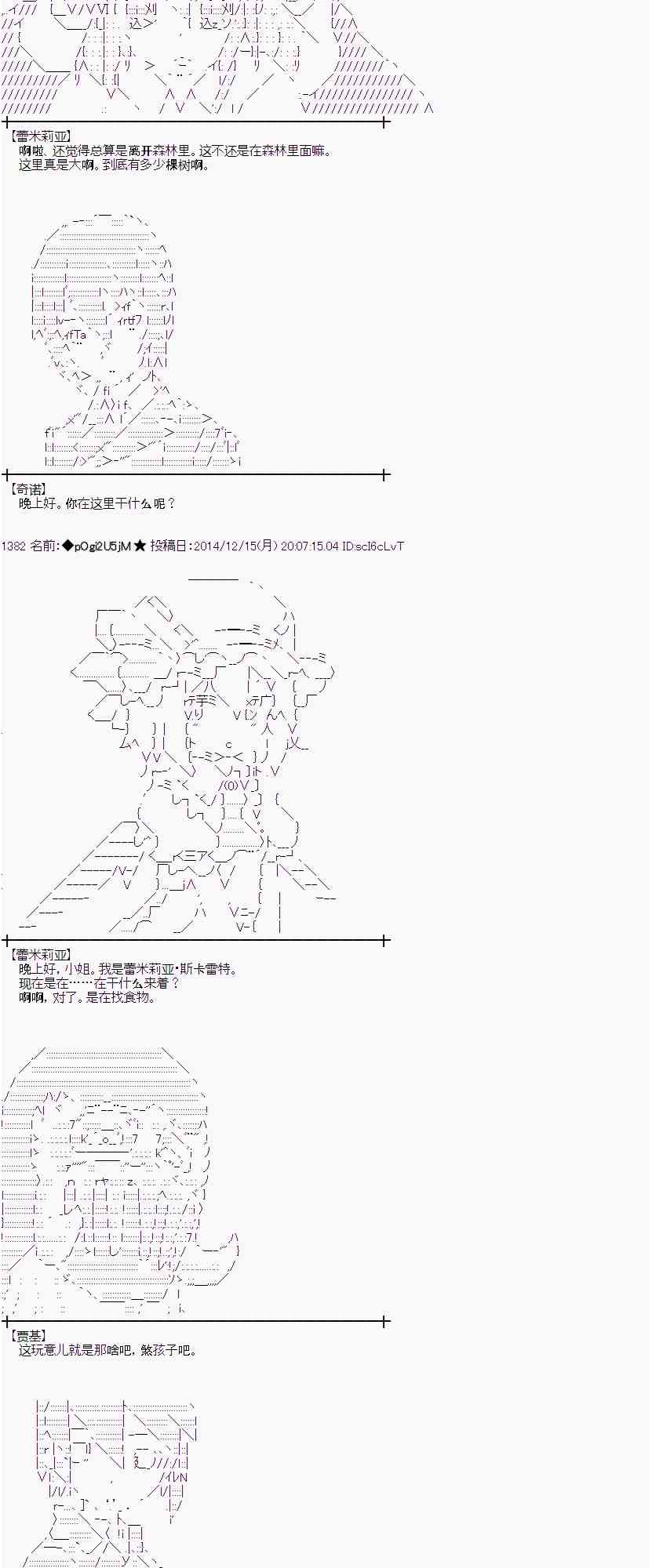 2话2