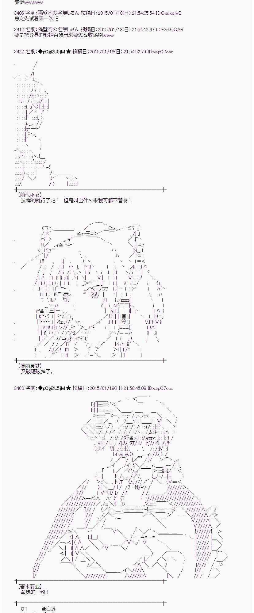 34话3