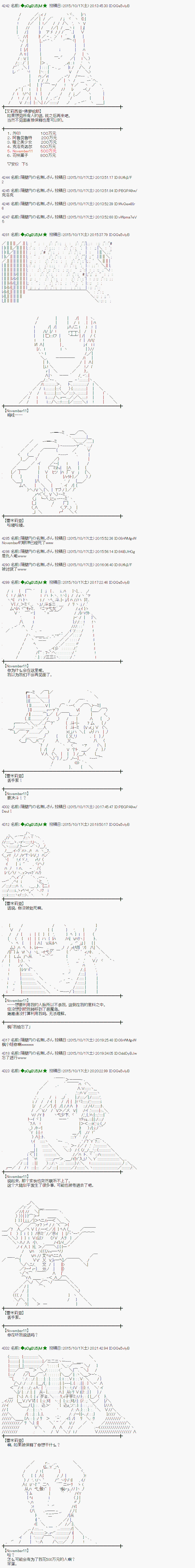 地之国篇411