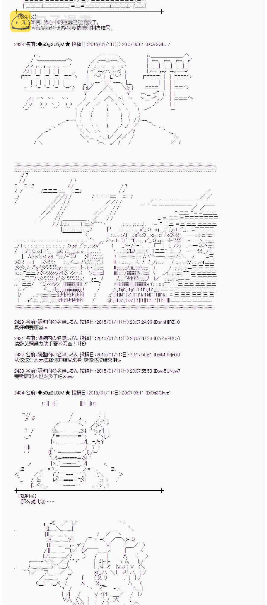 27话2