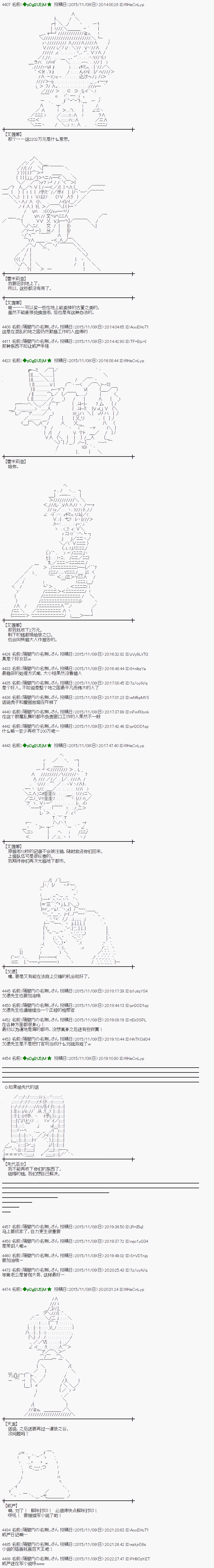 第304话2