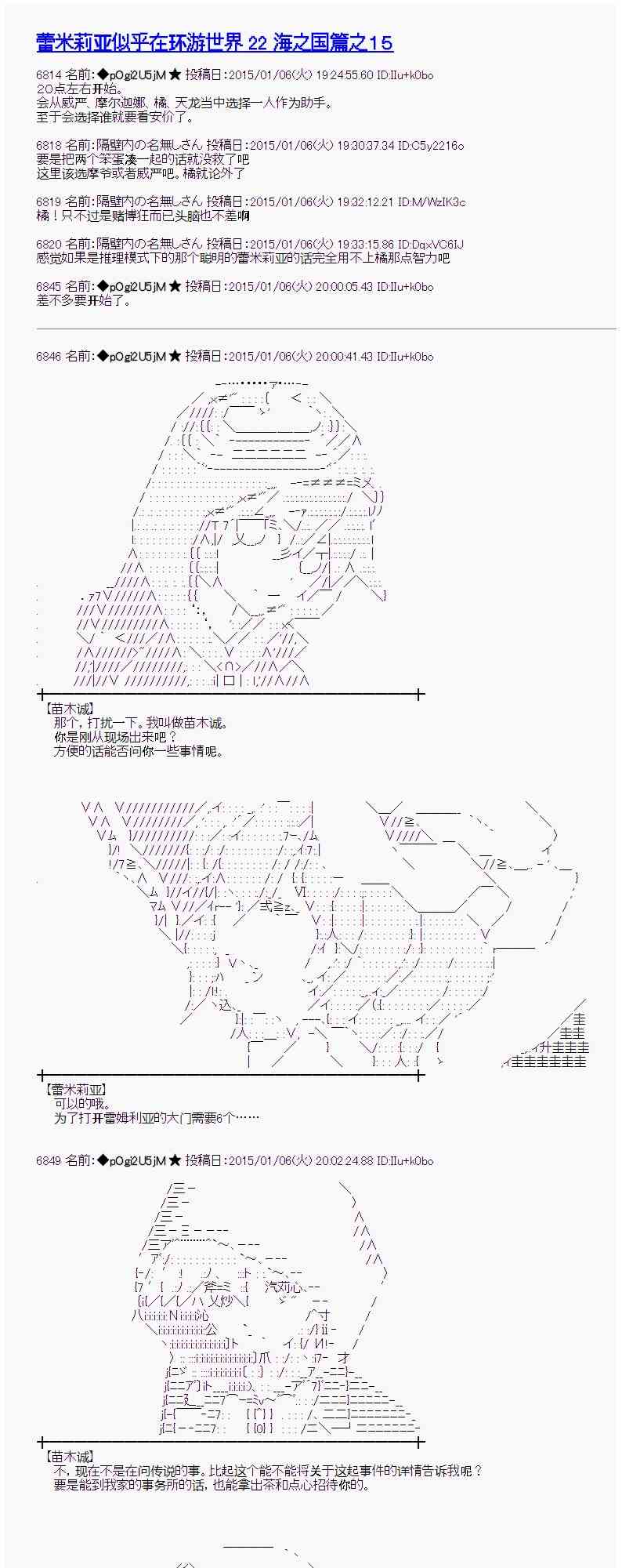 22话0
