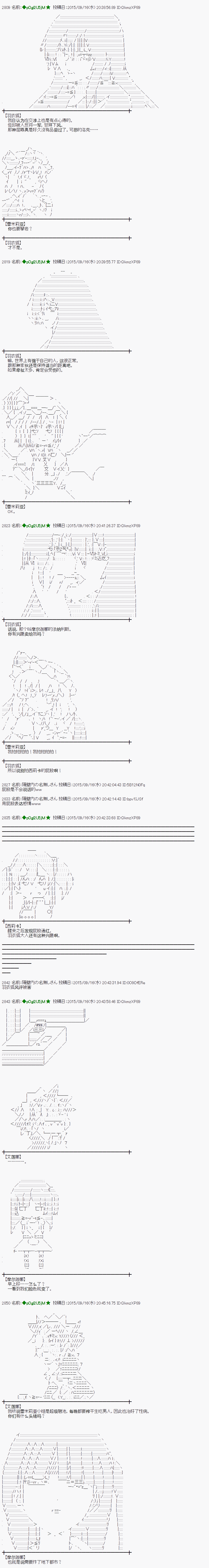 地之国篇144