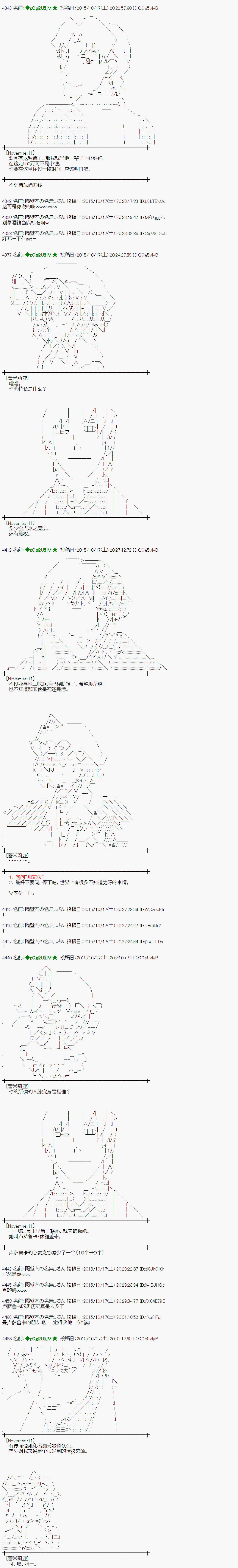 地之国篇412