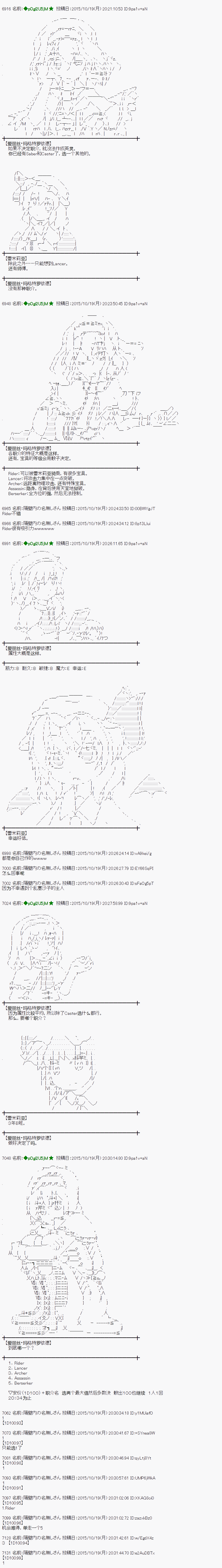 地之国篇422