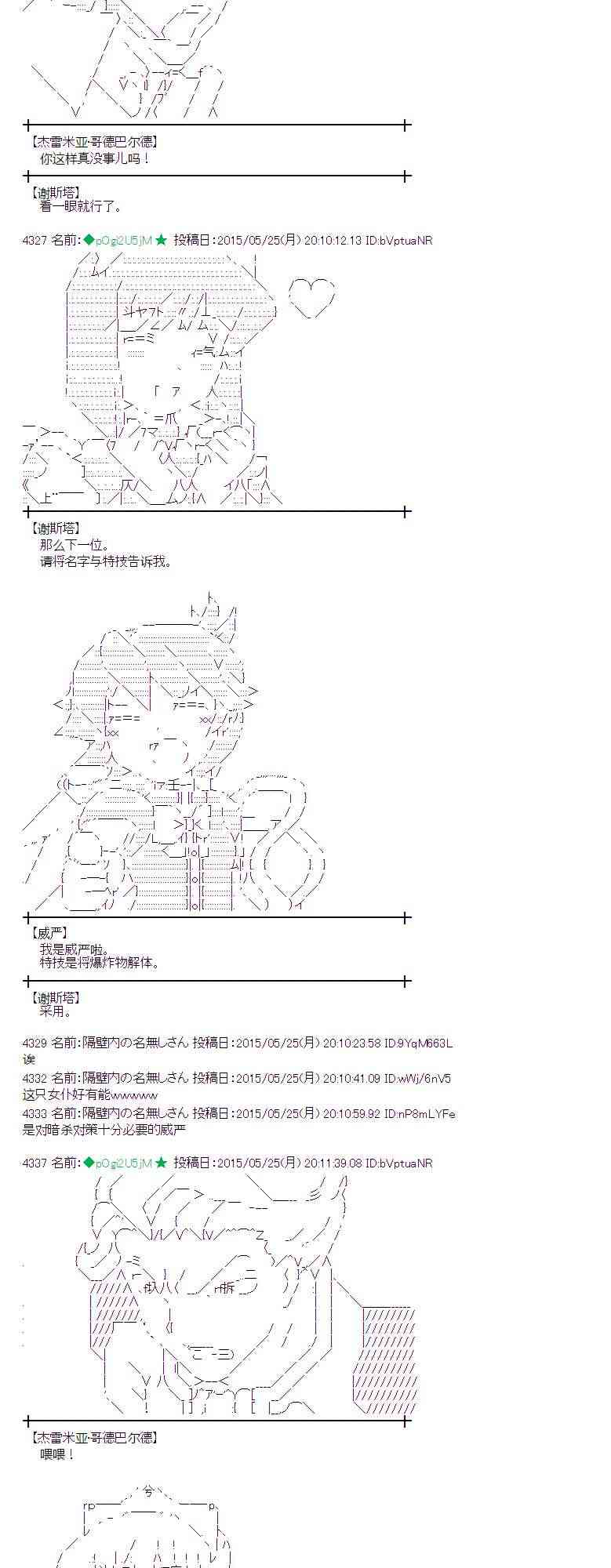 152话3