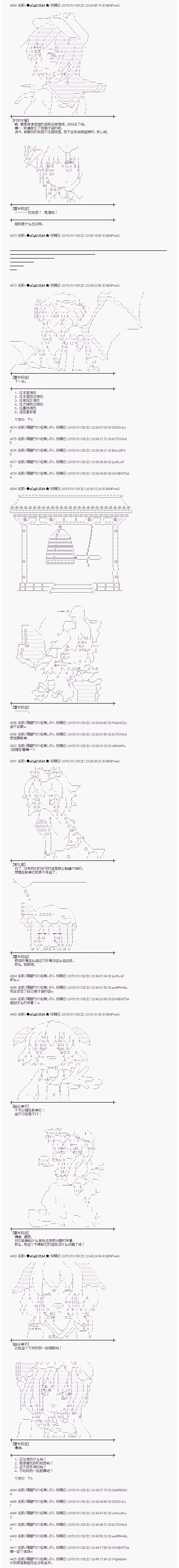 海之国篇124
