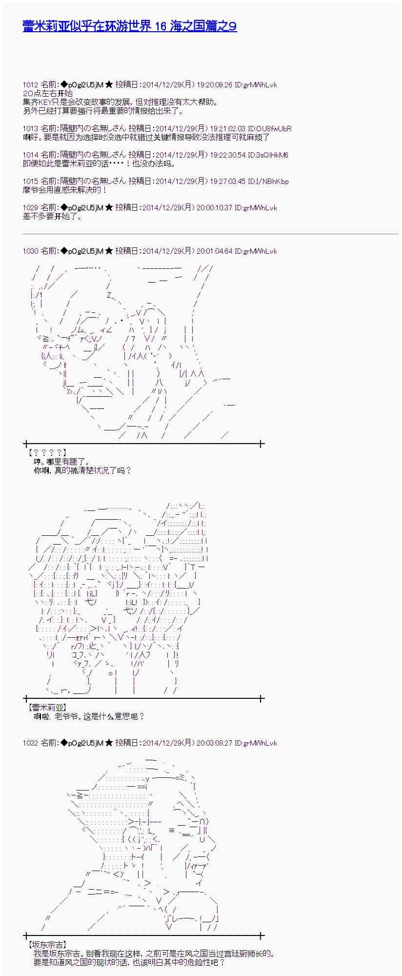 16话0