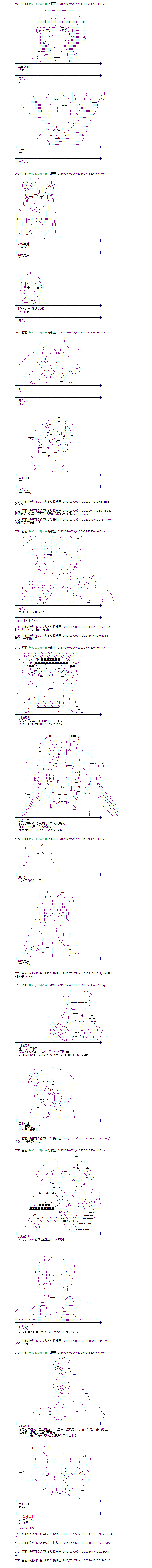 风之国篇261