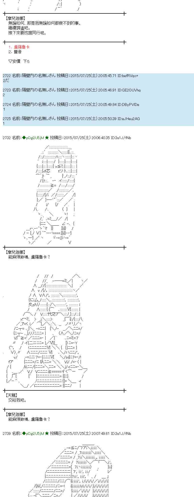 47话2